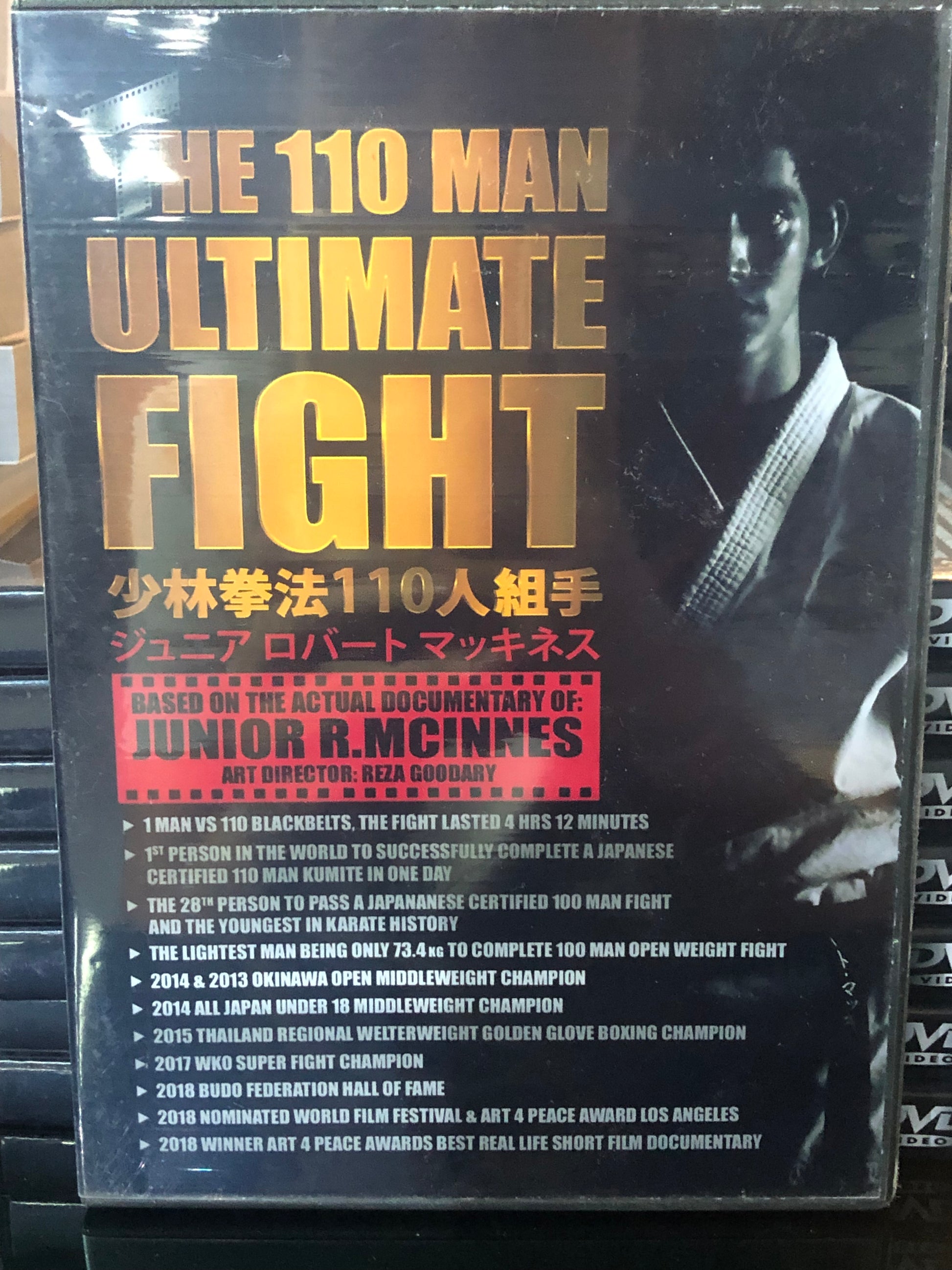 The 110 Man Ultimate Fight event